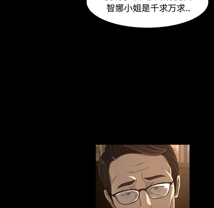 哈哈漫画网韩漫全集-专属契约:第15话无删减无遮挡章节图片 