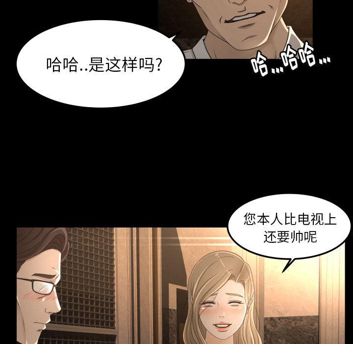 哈哈漫画网韩漫全集-专属契约:第15话无删减无遮挡章节图片 
