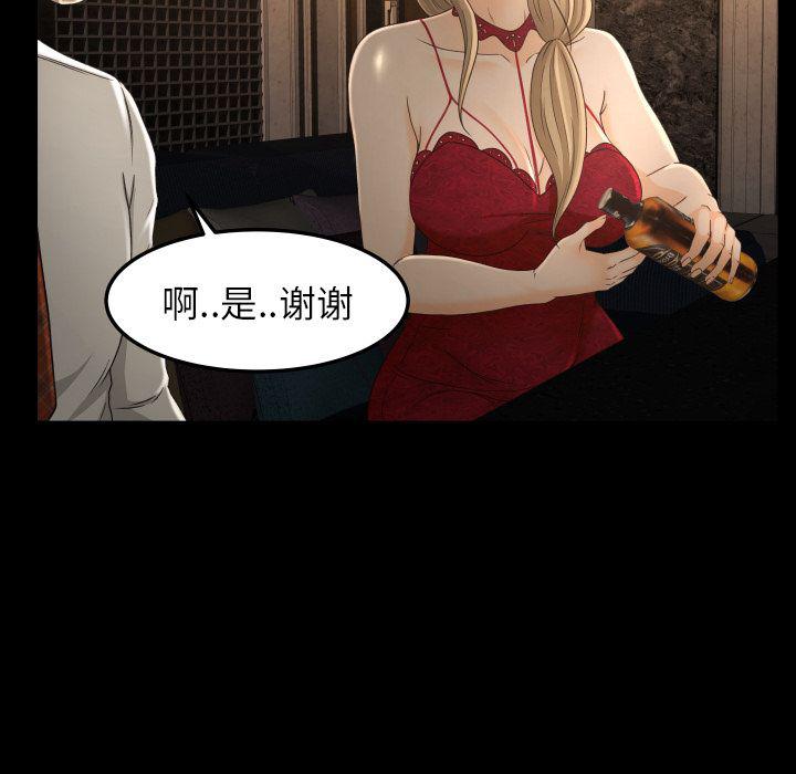 哈哈漫画网韩漫全集-专属契约:第15话无删减无遮挡章节图片 