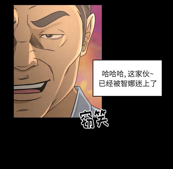哈哈漫画网韩漫全集-专属契约:第15话无删减无遮挡章节图片 