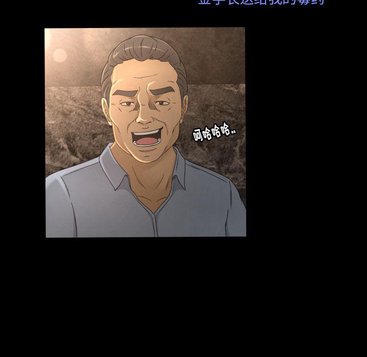 哈哈漫画网韩漫全集-专属契约:第15话无删减无遮挡章节图片 