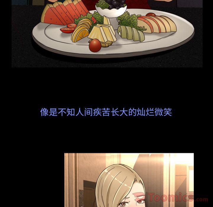 哈哈漫画网韩漫全集-专属契约:第15话无删减无遮挡章节图片 