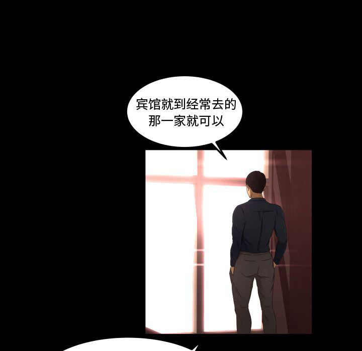 哈哈漫画网韩漫全集-专属契约:第15话无删减无遮挡章节图片 