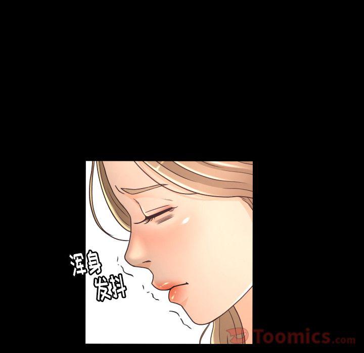 哈哈漫画网韩漫全集-专属契约:第15话无删减无遮挡章节图片 
