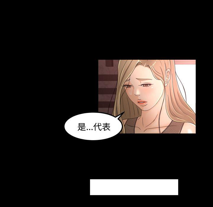 哈哈漫画网韩漫全集-专属契约:第15话无删减无遮挡章节图片 
