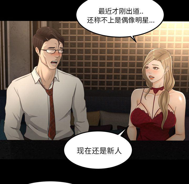 哈哈漫画网韩漫全集-专属契约:第15话无删减无遮挡章节图片 