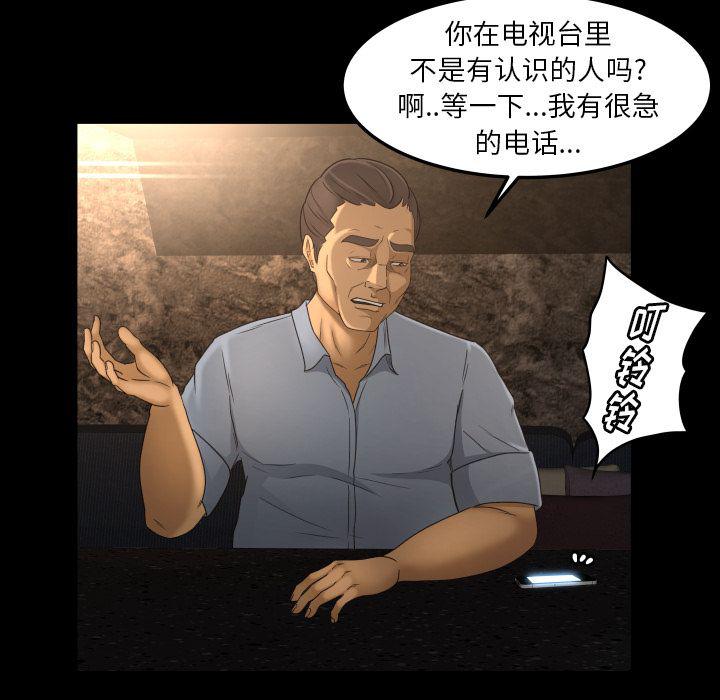 哈哈漫画网韩漫全集-专属契约:第15话无删减无遮挡章节图片 