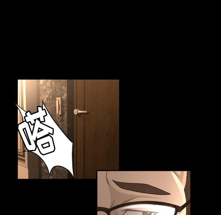 哈哈漫画网韩漫全集-专属契约:第15话无删减无遮挡章节图片 