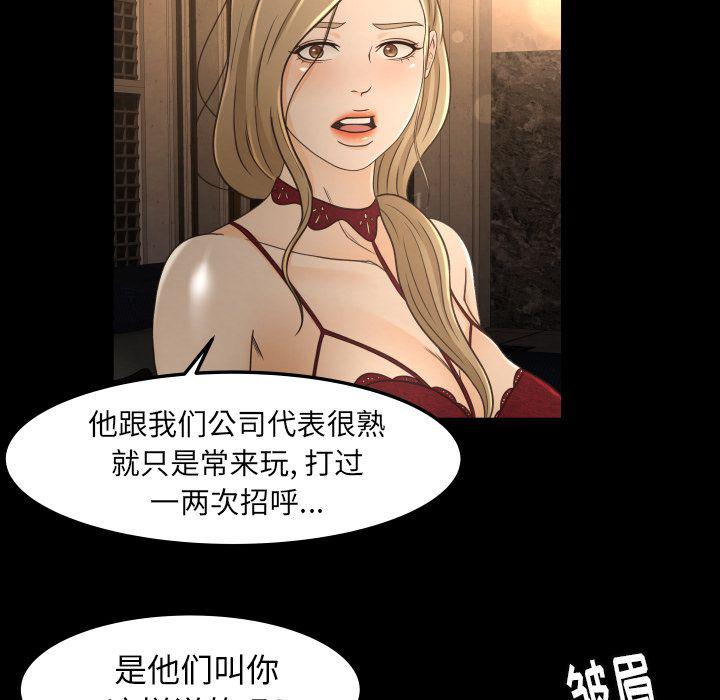 哈哈漫画网韩漫全集-专属契约:第15话无删减无遮挡章节图片 