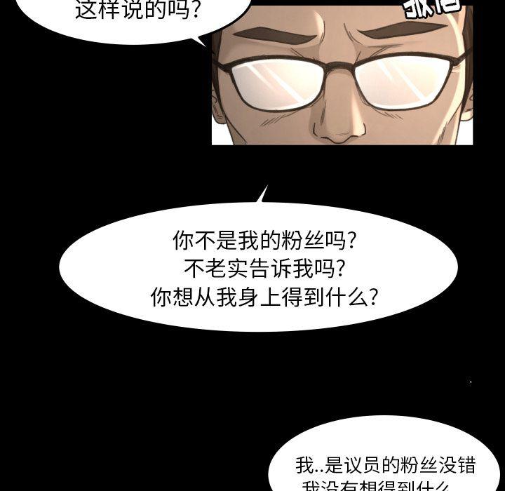 哈哈漫画网韩漫全集-专属契约:第15话无删减无遮挡章节图片 