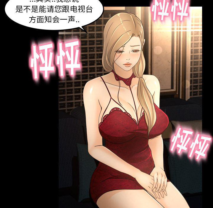哈哈漫画网韩漫全集-专属契约:第15话无删减无遮挡章节图片 