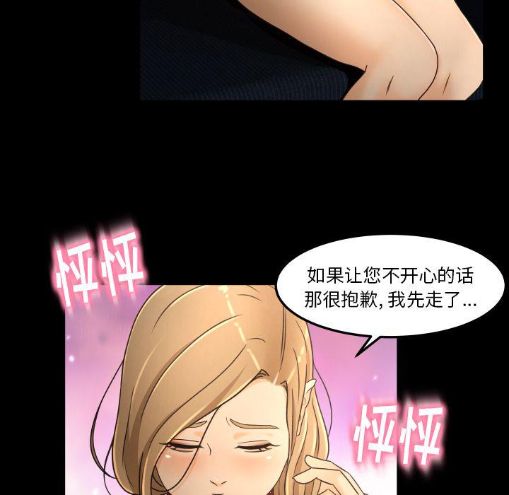 哈哈漫画网韩漫全集-专属契约:第15话无删减无遮挡章节图片 