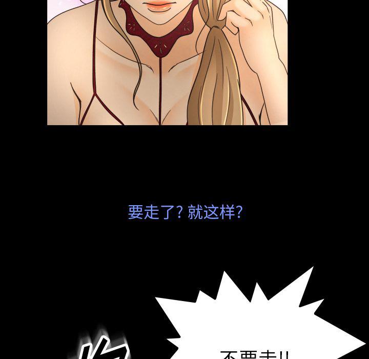 哈哈漫画网韩漫全集-专属契约:第15话无删减无遮挡章节图片 