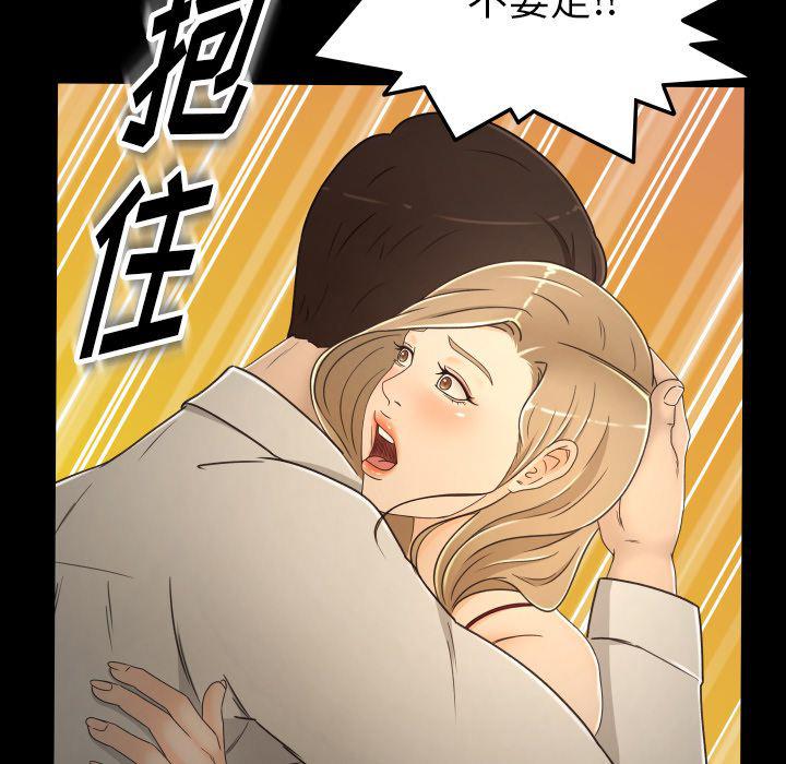 哈哈漫画网韩漫全集-专属契约:第15话无删减无遮挡章节图片 