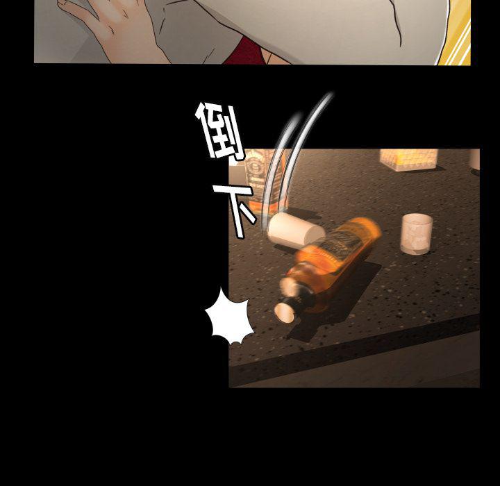 哈哈漫画网韩漫全集-专属契约:第15话无删减无遮挡章节图片 