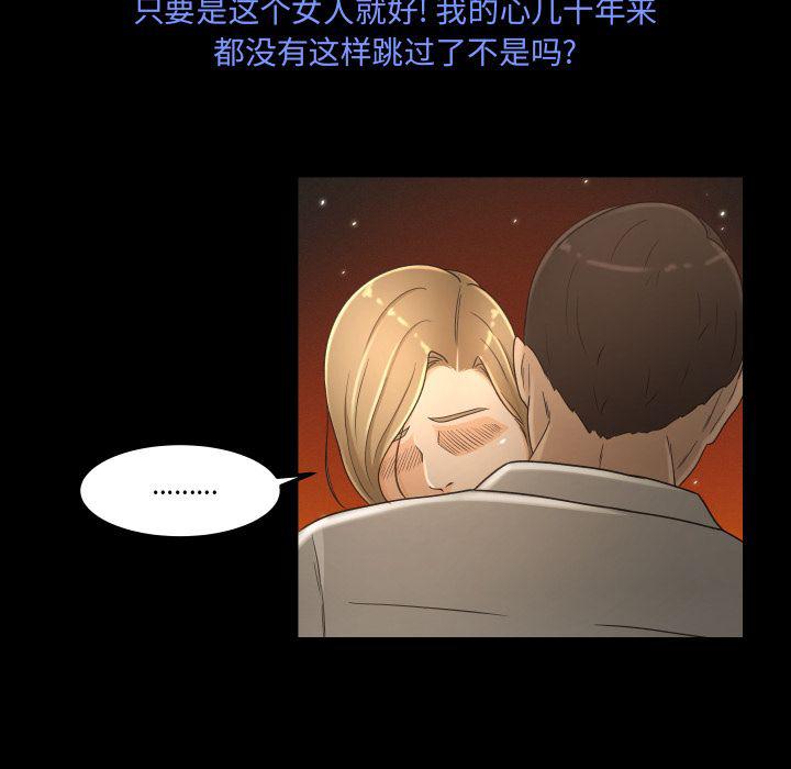 哈哈漫画网韩漫全集-专属契约:第15话无删减无遮挡章节图片 