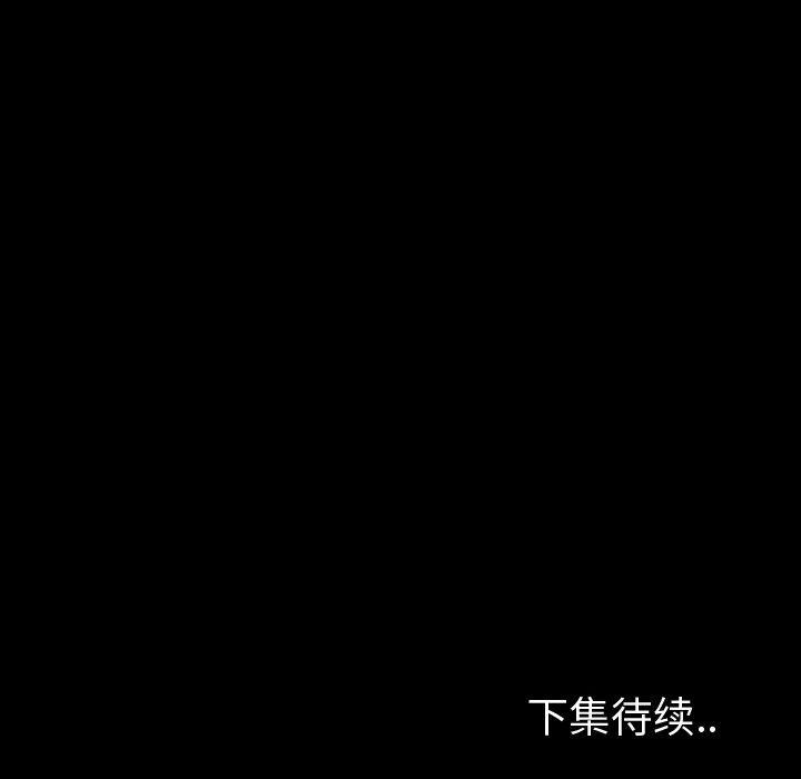 哈哈漫画网韩漫全集-专属契约:第15话无删减无遮挡章节图片 