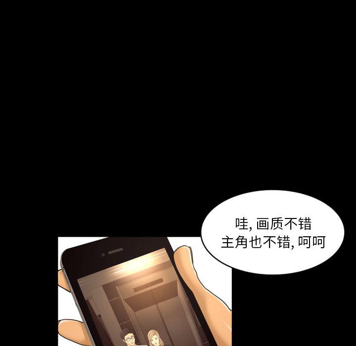 哈哈漫画网韩漫全集-专属契约:第16话无删减无遮挡章节图片 