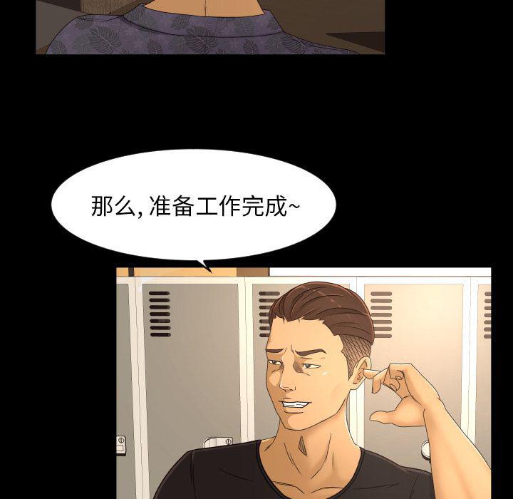 哈哈漫画网韩漫全集-专属契约:第16话无删减无遮挡章节图片 