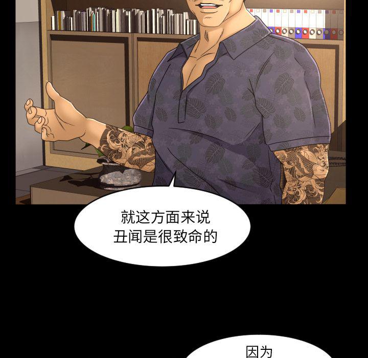 哈哈漫画网韩漫全集-专属契约:第16话无删减无遮挡章节图片 