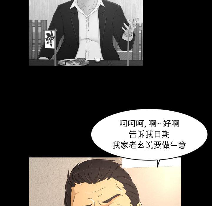哈哈漫画网韩漫全集-专属契约:第16话无删减无遮挡章节图片 