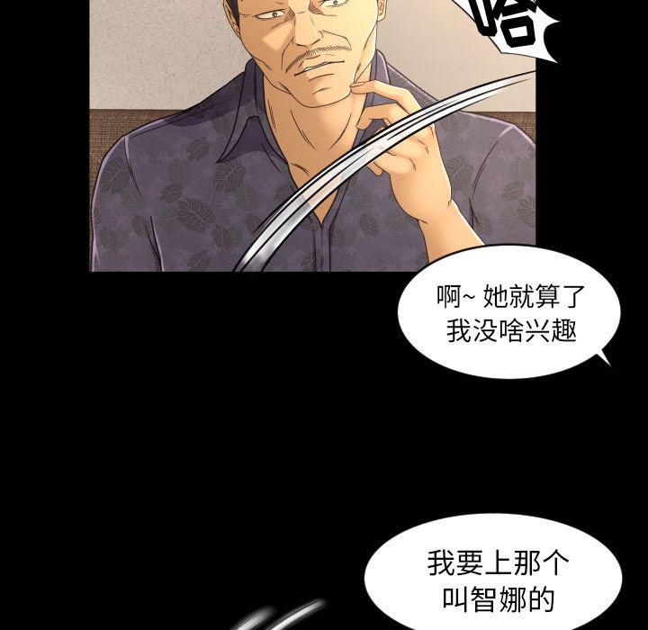 哈哈漫画网韩漫全集-专属契约:第16话无删减无遮挡章节图片 