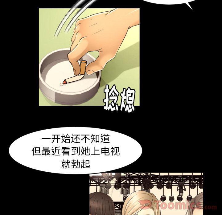 哈哈漫画网韩漫全集-专属契约:第16话无删减无遮挡章节图片 