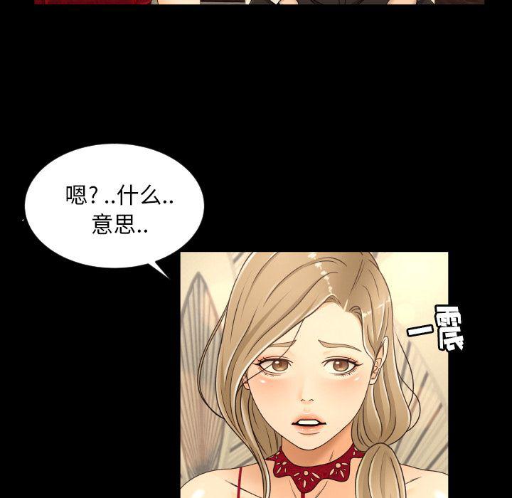 哈哈漫画网韩漫全集-专属契约:第16话无删减无遮挡章节图片 