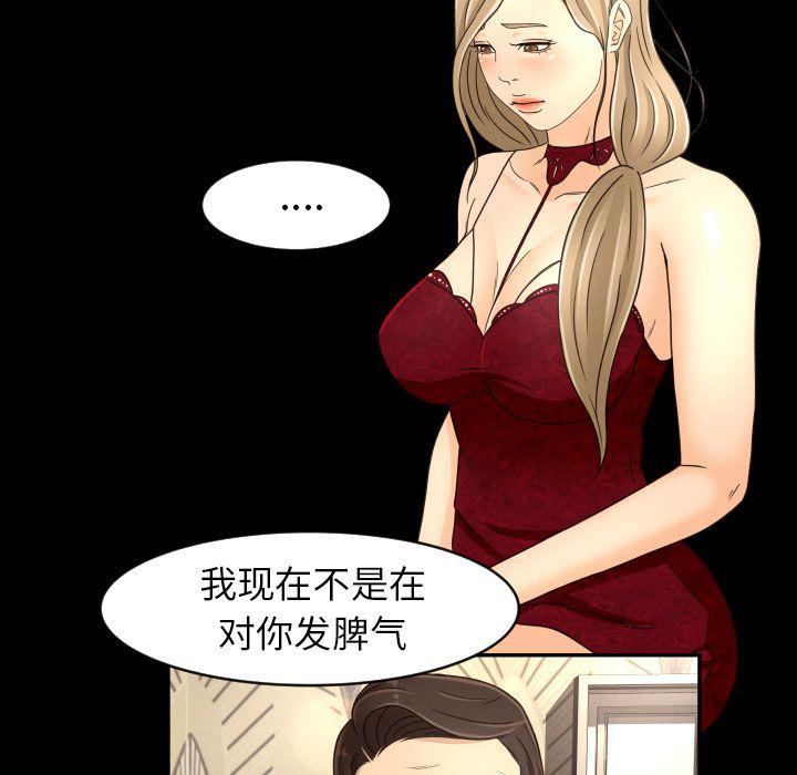哈哈漫画网韩漫全集-专属契约:第16话无删减无遮挡章节图片 