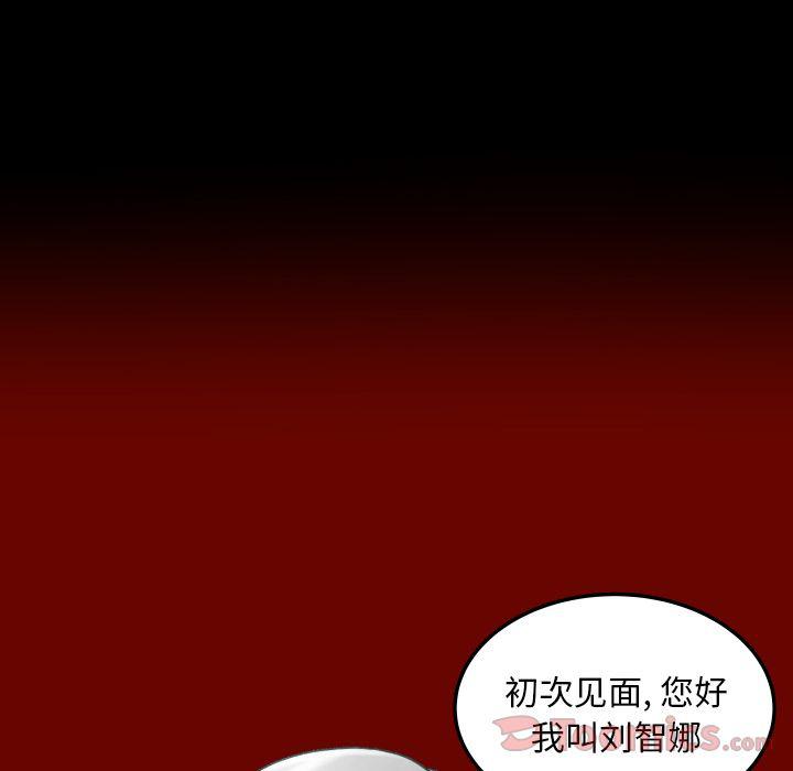 哈哈漫画网韩漫全集-专属契约:第16话无删减无遮挡章节图片 