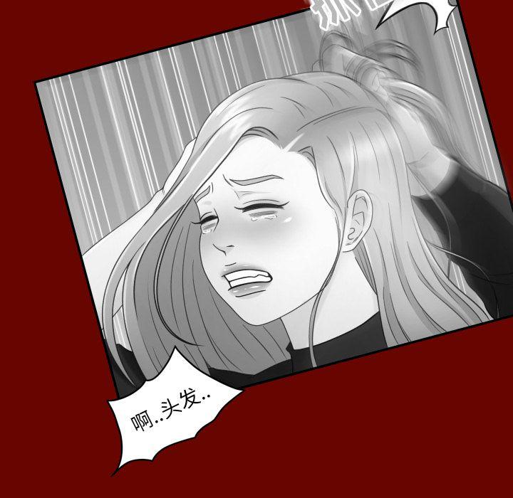 哈哈漫画网韩漫全集-专属契约:第16话无删减无遮挡章节图片 