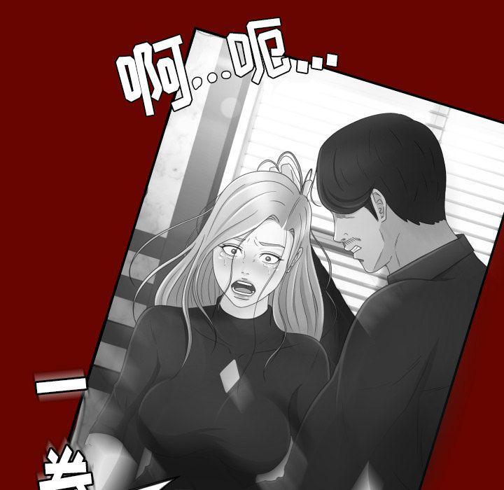 哈哈漫画网韩漫全集-专属契约:第16话无删减无遮挡章节图片 