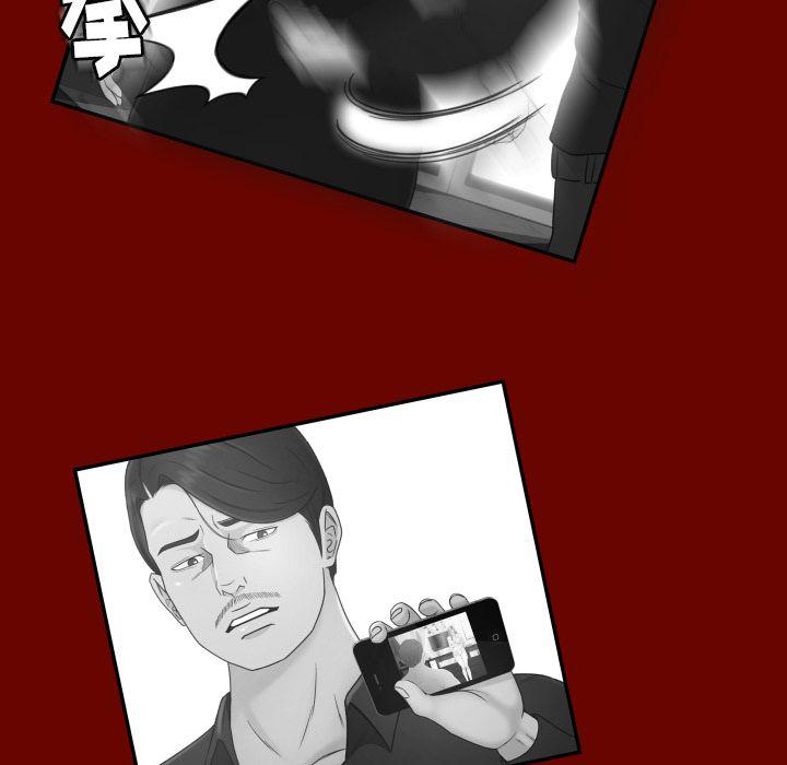 哈哈漫画网韩漫全集-专属契约:第16话无删减无遮挡章节图片 