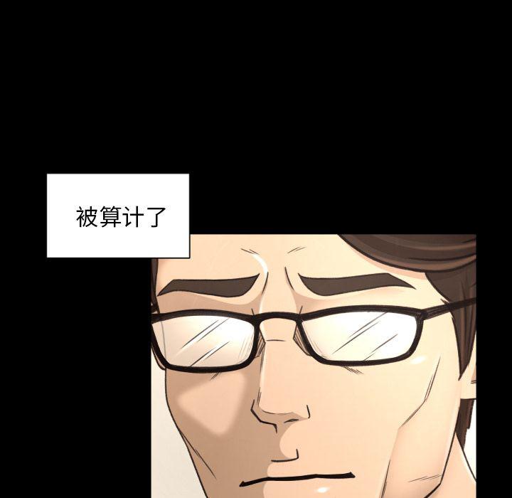 哈哈漫画网韩漫全集-专属契约:第16话无删减无遮挡章节图片 