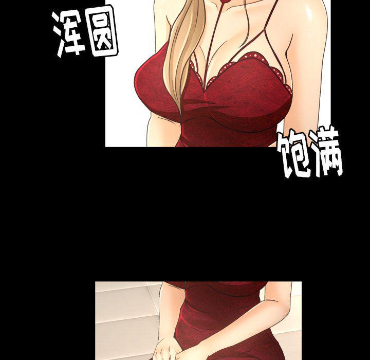 哈哈漫画网韩漫全集-专属契约:第16话无删减无遮挡章节图片 