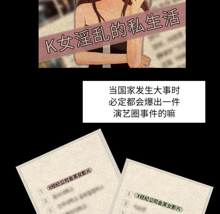 哈哈漫画网韩漫全集-专属契约:第16话无删减无遮挡章节图片 
