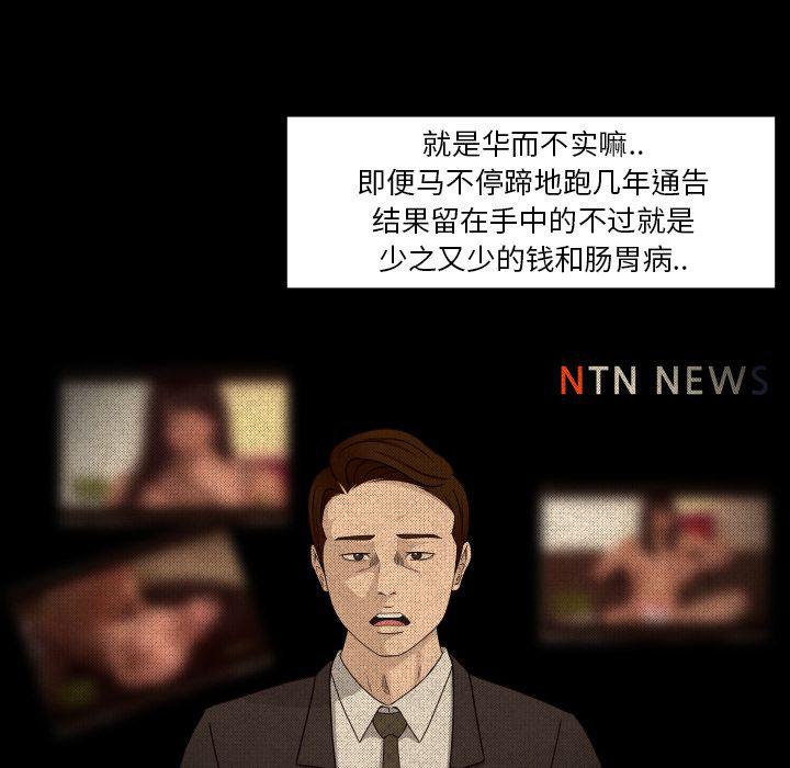 哈哈漫画网韩漫全集-专属契约:第16话无删减无遮挡章节图片 