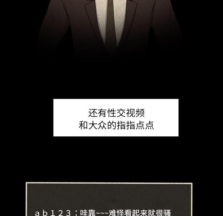 哈哈漫画网韩漫全集-专属契约:第16话无删减无遮挡章节图片 