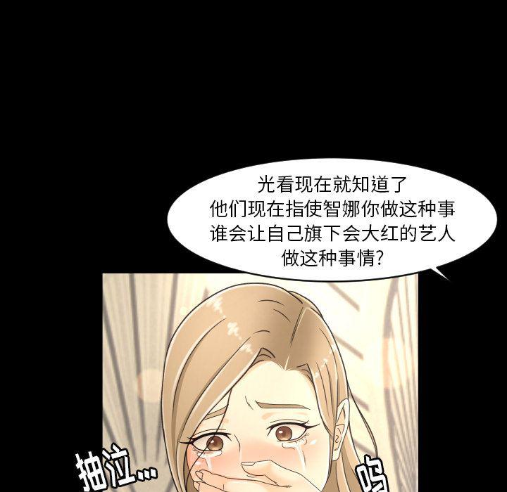哈哈漫画网韩漫全集-专属契约:第16话无删减无遮挡章节图片 