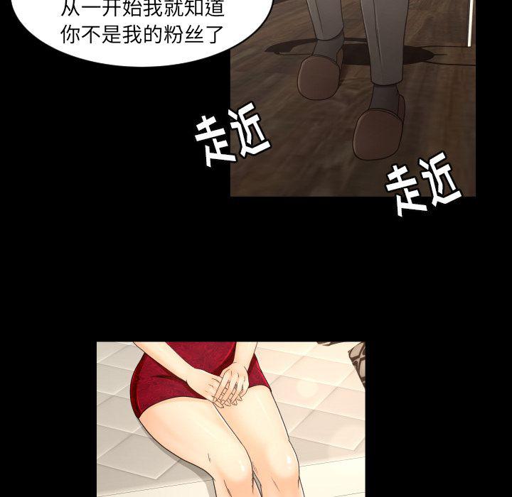 哈哈漫画网韩漫全集-专属契约:第17话无删减无遮挡章节图片 