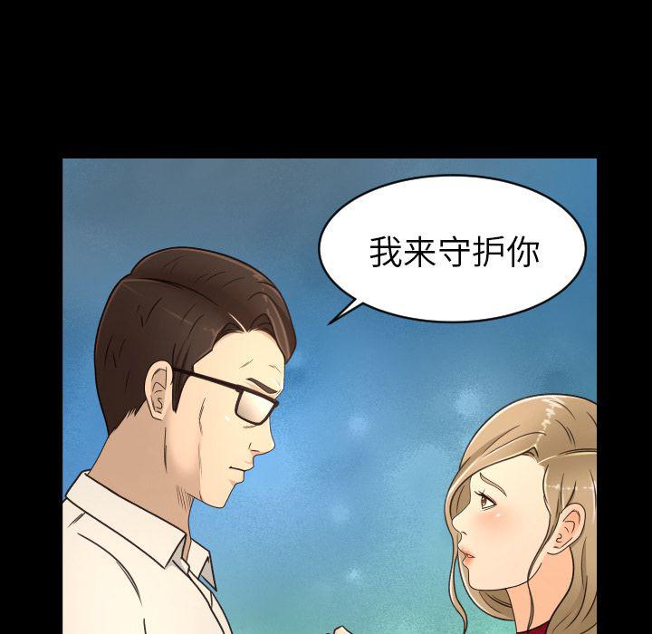 哈哈漫画网韩漫全集-专属契约:第17话无删减无遮挡章节图片 