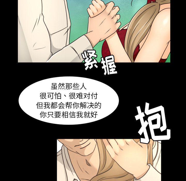 哈哈漫画网韩漫全集-专属契约:第17话无删减无遮挡章节图片 