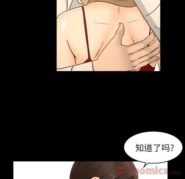 哈哈漫画网韩漫全集-专属契约:第17话无删减无遮挡章节图片 