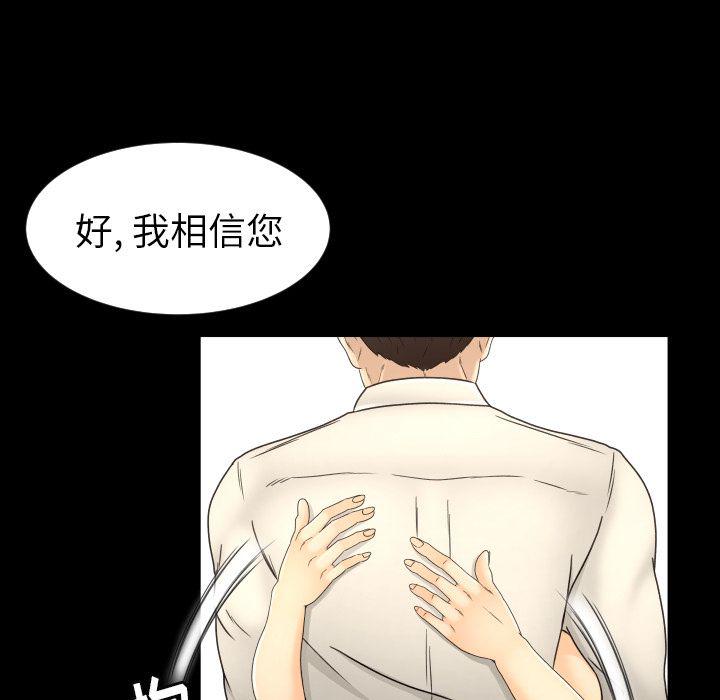 哈哈漫画网韩漫全集-专属契约:第17话无删减无遮挡章节图片 