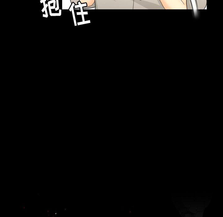 哈哈漫画网韩漫全集-专属契约:第17话无删减无遮挡章节图片 