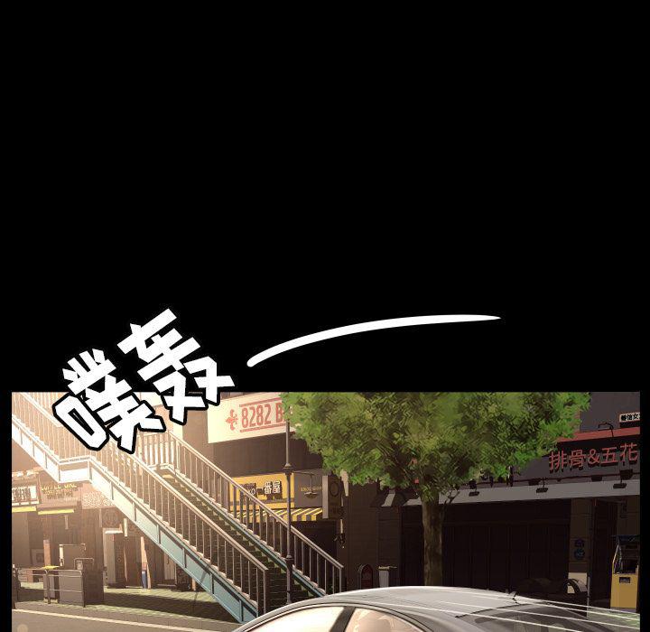 哈哈漫画网韩漫全集-专属契约:第17话无删减无遮挡章节图片 