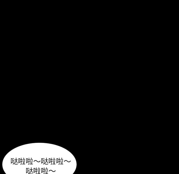 哈哈漫画网韩漫全集-专属契约:第17话无删减无遮挡章节图片 