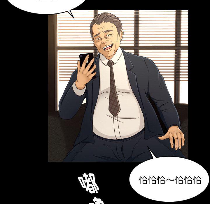 哈哈漫画网韩漫全集-专属契约:第17话无删减无遮挡章节图片 