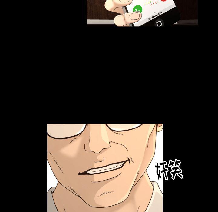哈哈漫画网韩漫全集-专属契约:第17话无删减无遮挡章节图片 