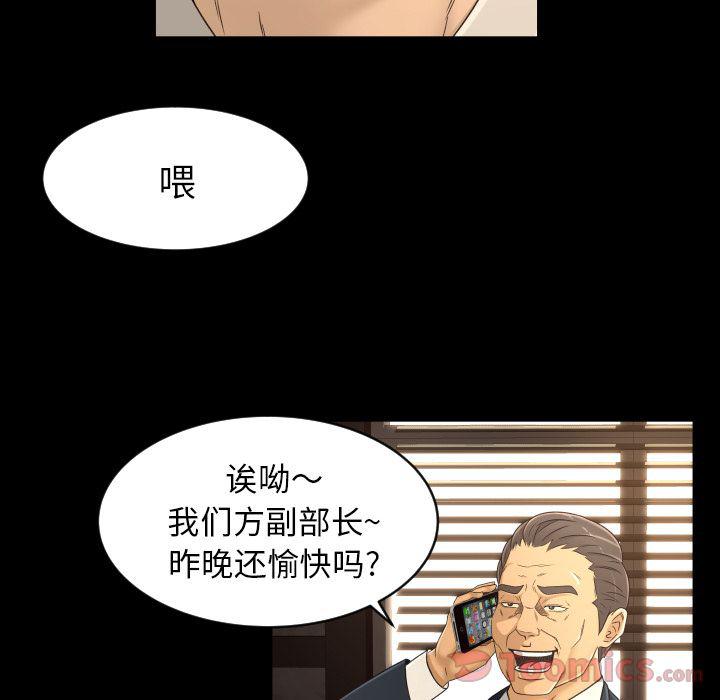 哈哈漫画网韩漫全集-专属契约:第17话无删减无遮挡章节图片 